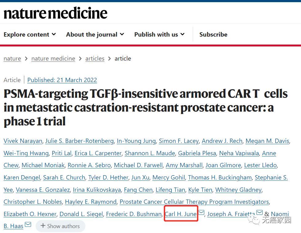 Nature Medicine杂志 Nature Medicine杂志