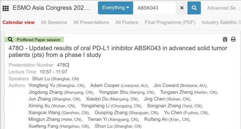 2024年ESMO ASIA大会报道ABSK043
