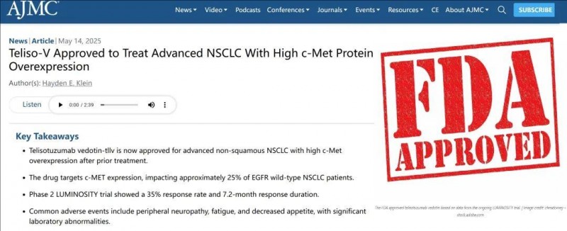 FDA批准Telisotuzumab vedotin用于非小细胞肺癌啊