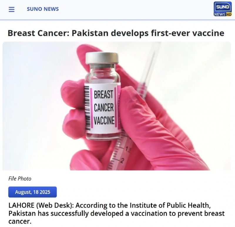 首款乳腺癌预防疫苗或终身防护?这些疫苗还