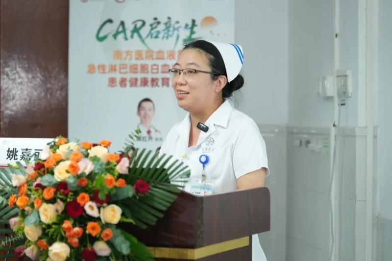 姚嘉丽主管护师