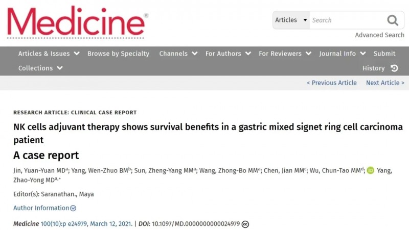 Medicine杂志报道NK细胞疗法