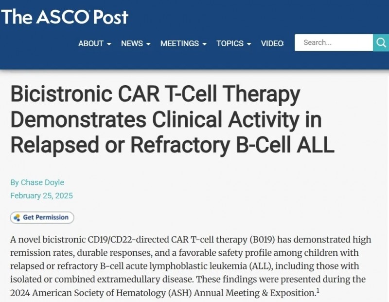 双靶点CART的报道