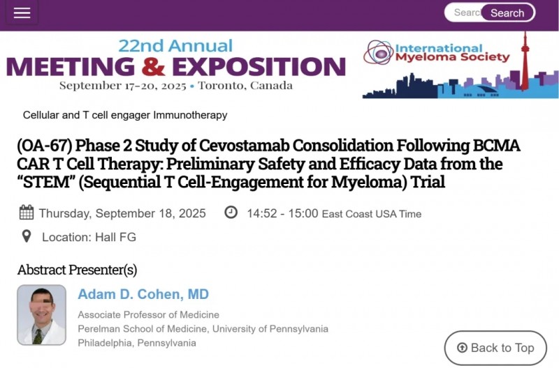 BCMA CAR-T细胞治疗后序贯Cevostamab的报道
