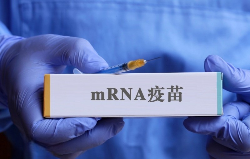 mRNA疫苗