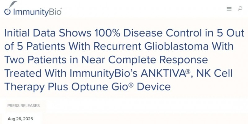ImmunityBio临床试验的报道