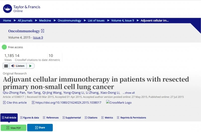 肿瘤免疫学杂志