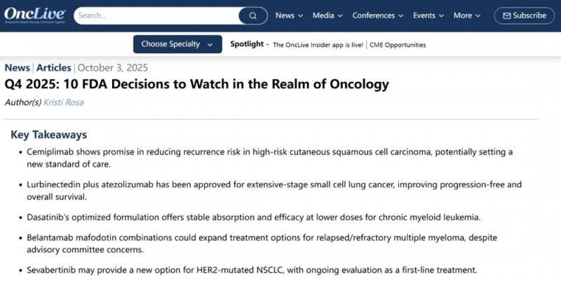 速存!2025第四季度中美十大抗癌新药获批在即,横扫肺癌、胃