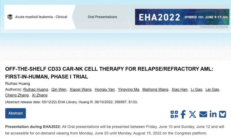 CD33 CAR-NK首个人体I期试验数据出炉!80%患者达