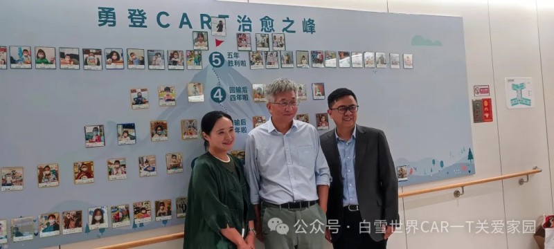 白血病儿童患者家属