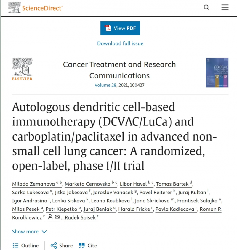 晚期非小细胞肺癌告别"低生存"!DC疫苗