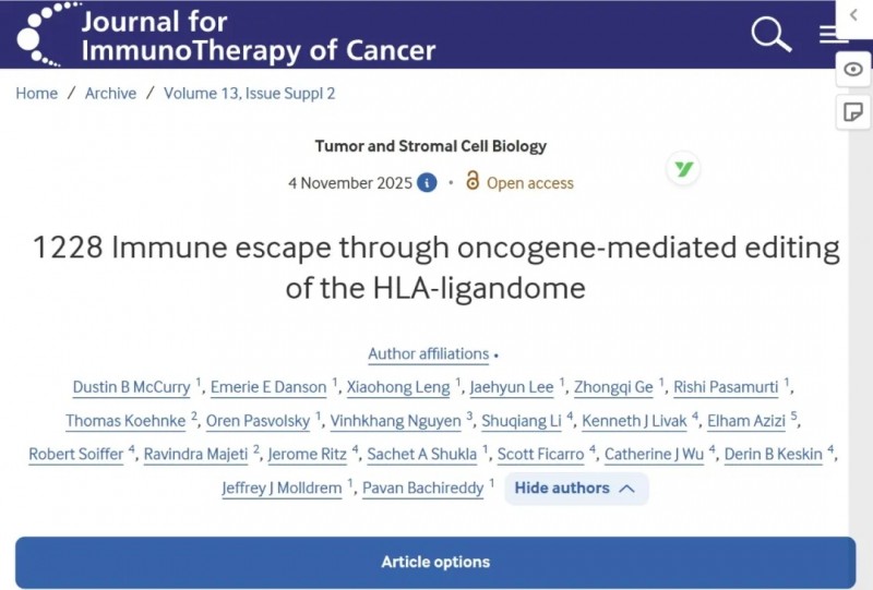 抗癌有新招!MD安德森四大颠覆性免疫疗法