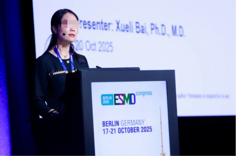 浙江大学医学院学者在2025年ESMO大会发言