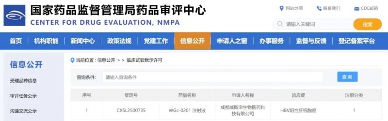 打一针抗癌要来了?HBV-mRNA疫苗新