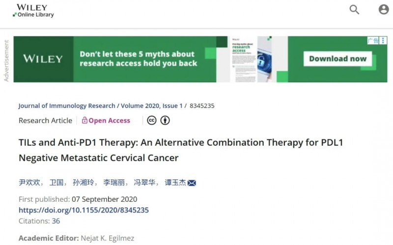 化疗耐药宫颈癌有救了!TIL联合抗PD-1疗法控病率超62%