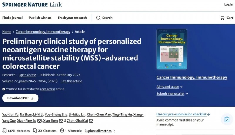 症免疫学・免疫疗法杂志