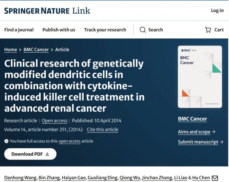 75%控癌率+15个月持久CR!DC疫苗联合CIK细胞让晚期