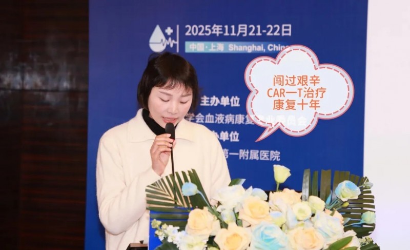 CAR-T治疗CR十年的患者