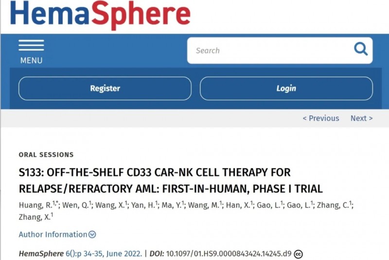 首次人体试验告捷!CAR-NK疗法让80%耐药患者斩获MRD