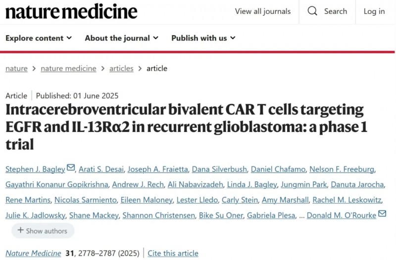 双靶点CAR-T鞘内直击致命肿瘤,62%患者肿瘤消退!