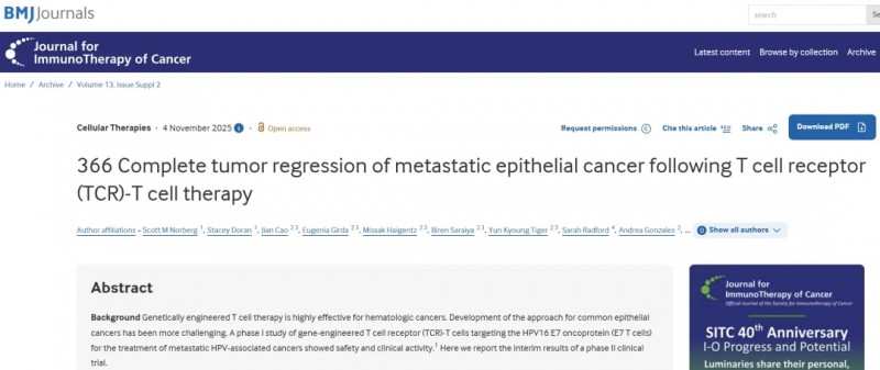 TCRT细胞疗法的报道
