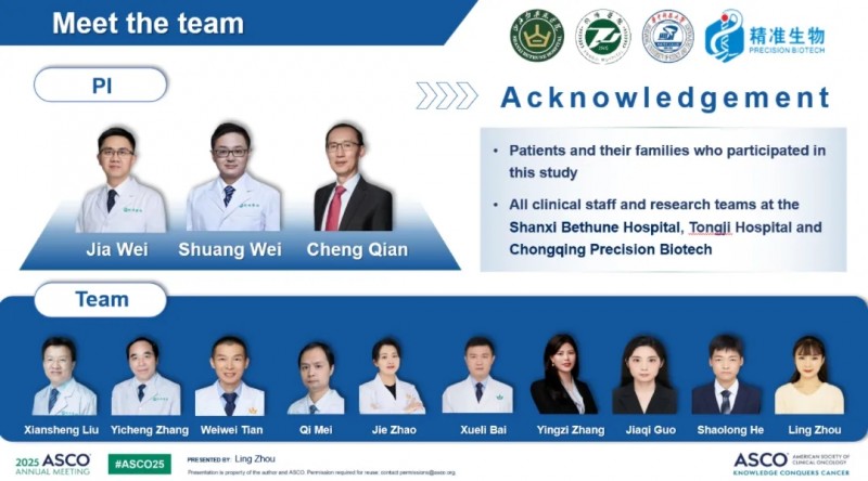 精准生物的专家