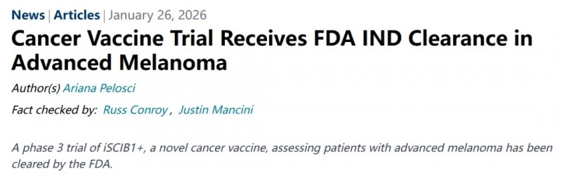 一针实现"长期控瘤"