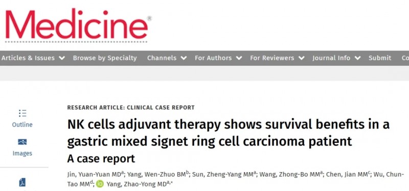 Medicine杂志报道NK细胞疗法