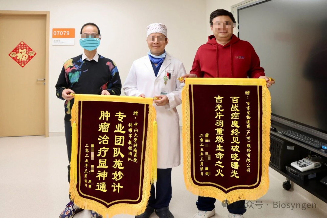 回输18周肿瘤完全消失!国产全新一代TIL 疗法BST02攻破肝癌困局