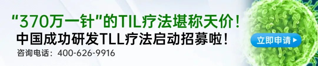 4例癌症患者病灶完全消失!个性化新抗原疫苗联合疗法获新突破!总缓解率达75%!