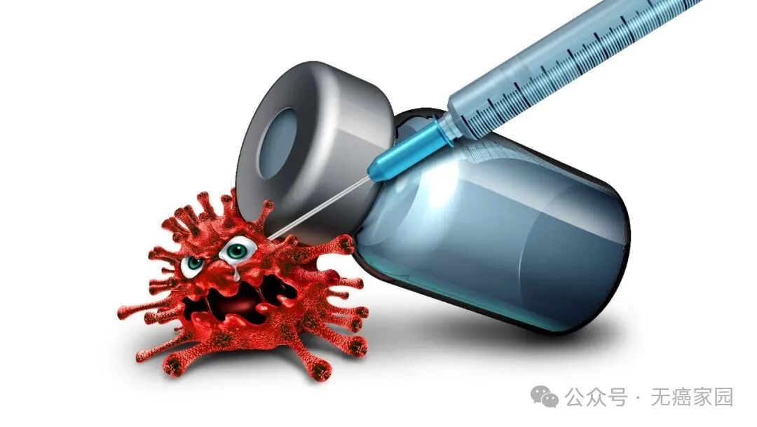 4例癌症患者病灶完全消失!个性化新抗原疫苗联合疗法获新突破!总缓解率达75%!