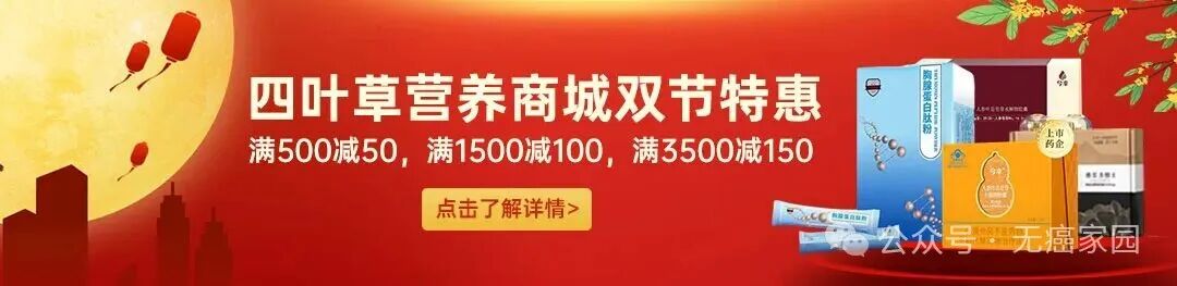 肠道菌群竟是抗癌神助攻？疾病控制率95%！三联疗法让转移性结直肠癌患者人生逆转！