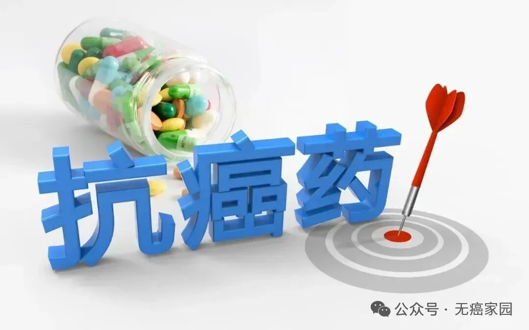 爆！多款小细胞肺癌新药集体招募，打破30年药荒窘境！