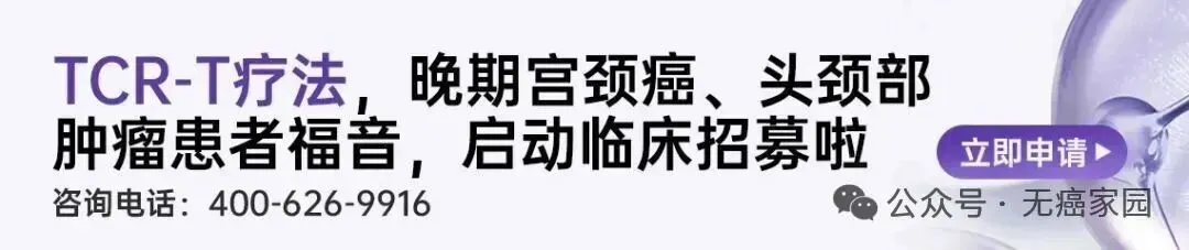 87.5%存活超6年!mRNA疫苗率先击穿“癌王”,黑色素瘤、脑瘤等多款疫苗强势跟进