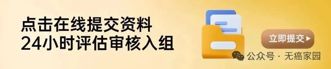 87.5%存活超6年!mRNA疫苗率先击穿“癌王”,黑色素瘤、脑瘤等多款疫苗强势跟进