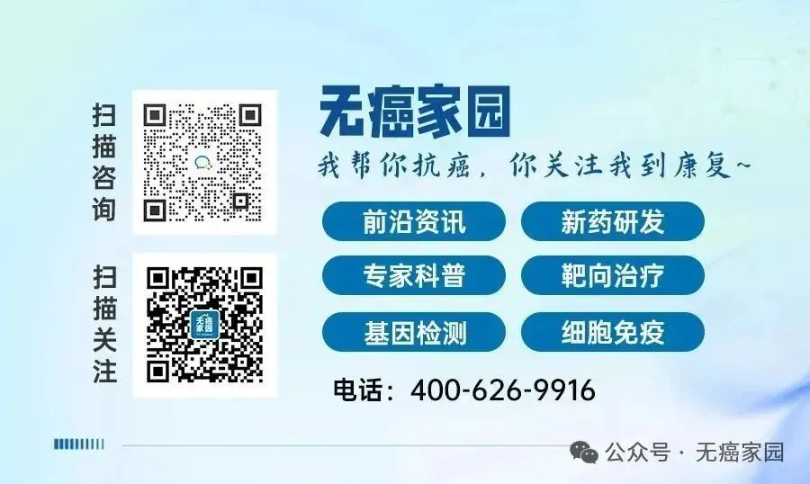 87.5%存活超6年!mRNA疫苗率先击穿“癌王”,黑色素瘤、脑瘤等多款疫苗强势跟进