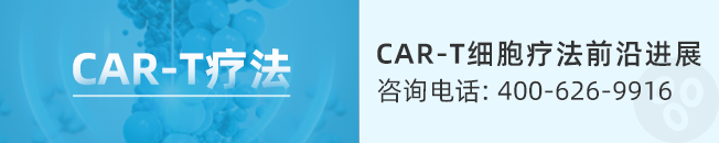 肿瘤完全消失24个月未复发!国研Ori-C101 CAR-T治疗二线失败肝癌,66.7%患者显著缩小