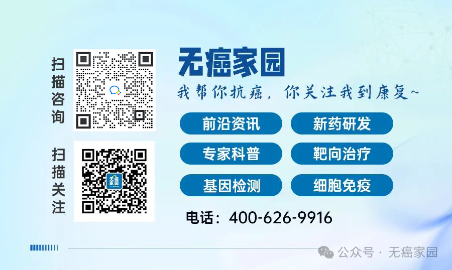 肿瘤完全消失24个月未复发!国研Ori-C101 CAR-T治疗二线失败肝癌,66.7%患者显著缩小
