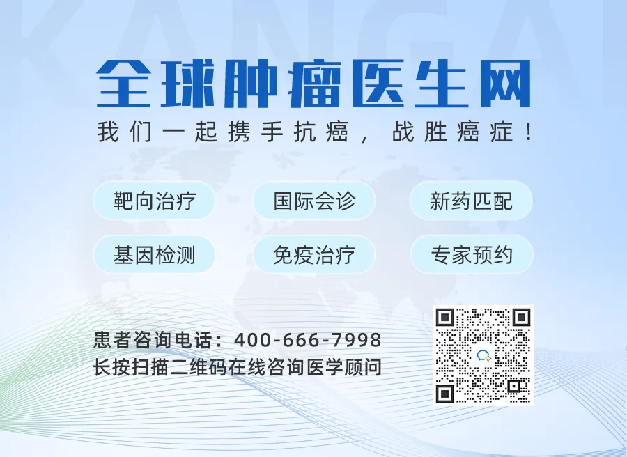 9月3日 CAR启新生|冯佳教授团队：CAR-T通达治愈之路