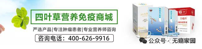 从“千人一方”到“一人一针”：黑色素瘤复发风险降49%，胰腺癌、肺癌也突围，2026癌症疫苗全面开花