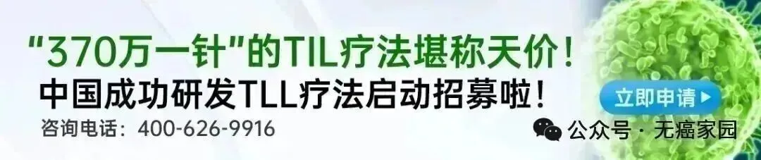 靶向耐药、免疫失败、化疗无效后怎么办?肺癌四大赛道新药突破,2026年临床试验招募清单来了