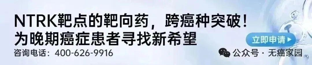 靶向耐药、免疫失败、化疗无效后怎么办?肺癌四大赛道新药突破,2026年临床试验招募清单来了