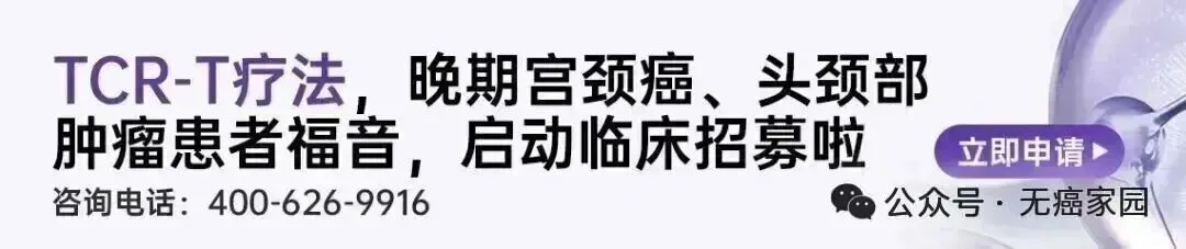 靶向耐药、免疫失败、化疗无效后怎么办?肺癌四大赛道新药突破,2026年临床试验招募清单来了