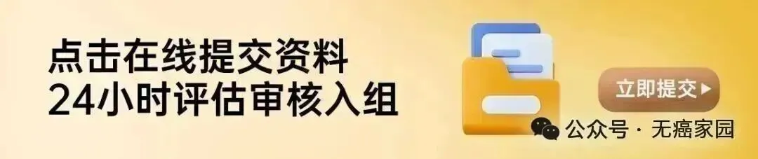 靶向耐药、免疫失败、化疗无效后怎么办?肺癌四大赛道新药突破,2026年临床试验招募清单来了