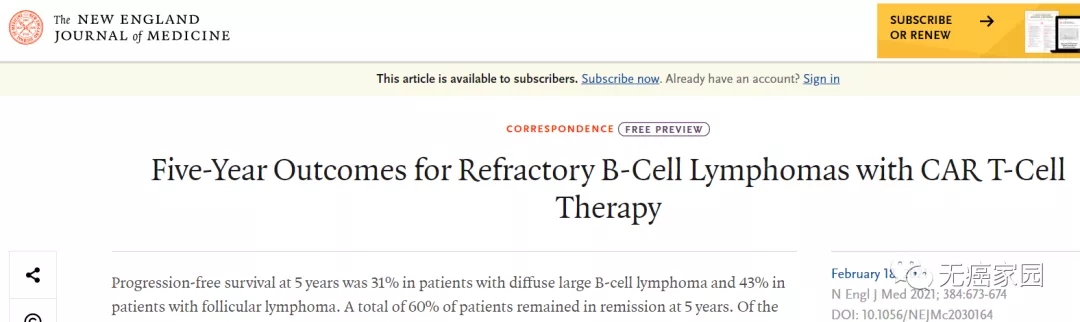 新英格兰医学杂志报道CAR-T细胞免疫疗法 新英格兰医学杂志报道CAR-T细胞免疫疗法