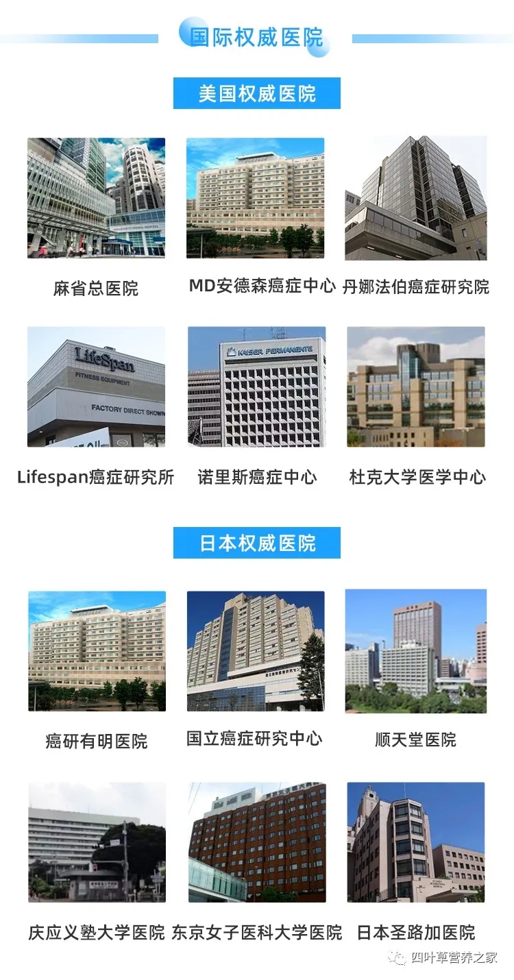 国际权威医院 国际权威医院