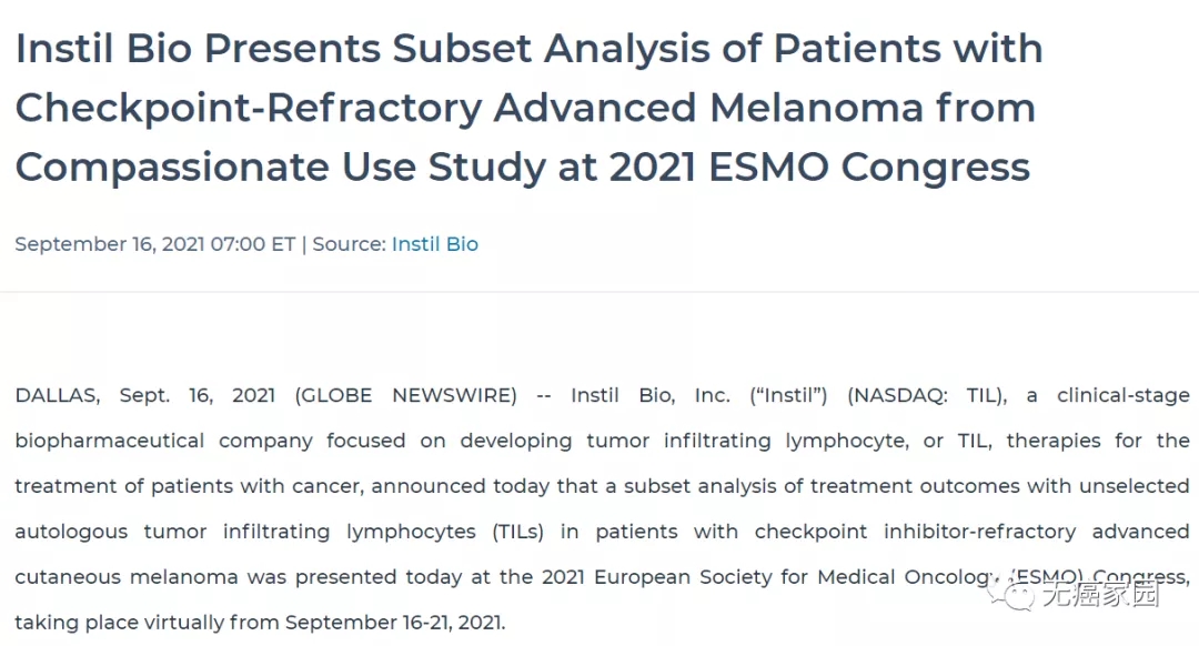 ESMO大会发表TILs免疫疗法联合PD-1的报道