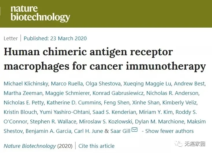 Nature Biotechnology杂志报道CAR-M疗法的报道 Nature Biotechnology杂志报道CAR-M疗法的报道