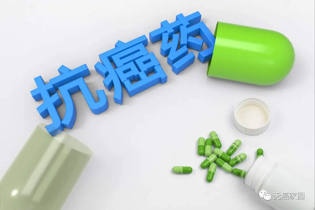 抗癌药 抗癌药