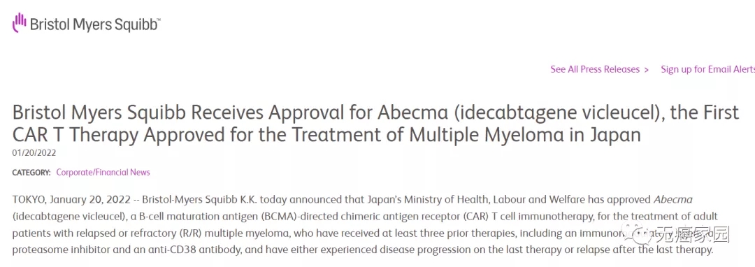 百时美施贵宝发布BCMA CAR-T疗法在日本获批